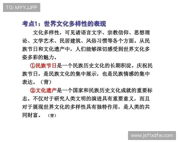 探索体育运动的多样性与文化影响：从竞技精神到健康生活的全面分析