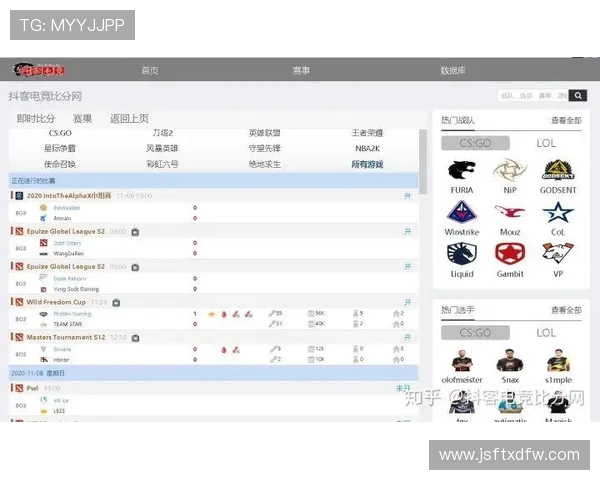 全球电竞比分实时追踪与赛事数据深度分析助你掌握最新战况
