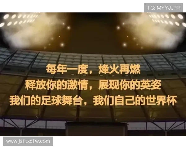 河南队鏖战赛场激情对决展现中原力量掀起绿茵风暴