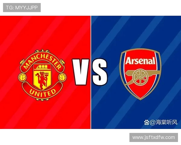 曼联新赛季阵容解析与球队未来发展前景全面深度解读