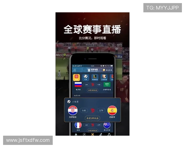 电竞赛事实时比分分析与战队动态解析全面呈现