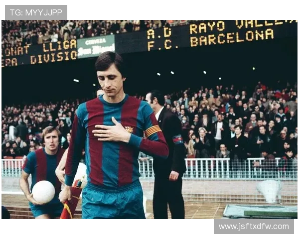 约翰克鲁伊夫与全攻全守时代的足球艺术革命