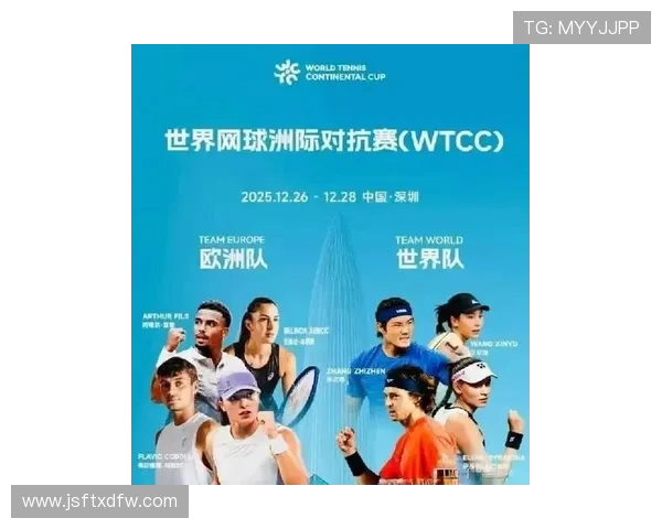 深圳网球队在全运会中的精彩表现与未来发展展望 深圳网球队在全运会中的精彩表现与未来发展展望