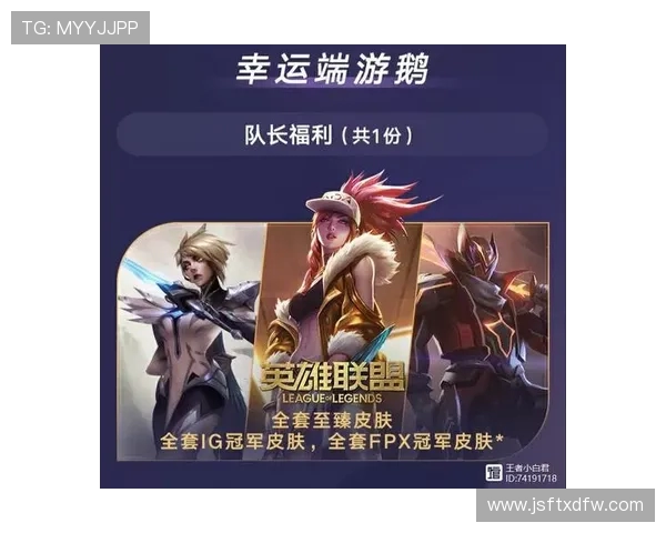 王者荣耀热点解析：深入剖析FPX在阵地战中的战略与战术运用