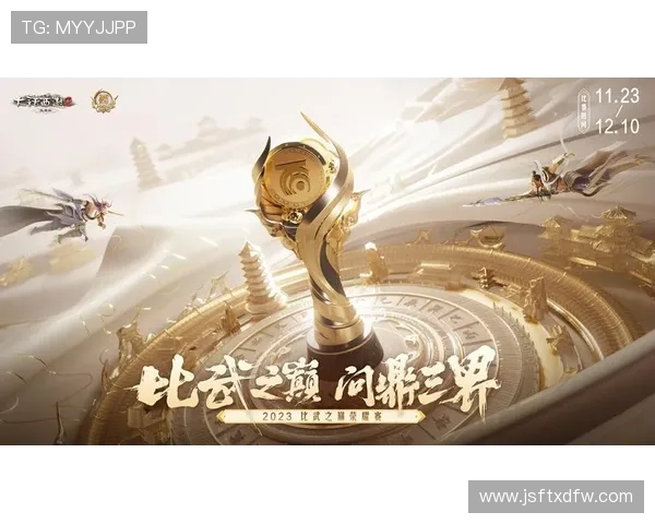 BLG强势迎战TES巅峰对决谁能问鼎赛场荣耀之巅