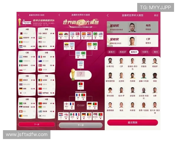 2026年世界杯赛程与参赛队伍分析 探索新形势下足球盛宴的精彩与挑战