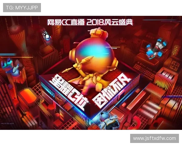 公牛与雷霆精彩对决视频直播全程回顾与分析